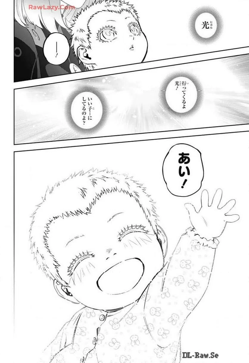 ページ 44 — 第133話