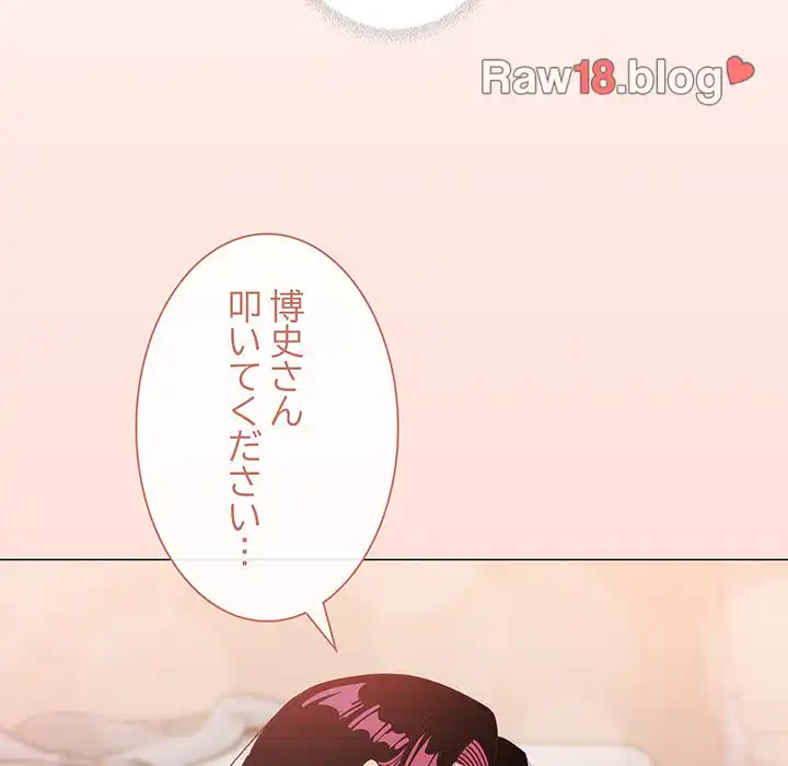 ページ 17 — 第13話