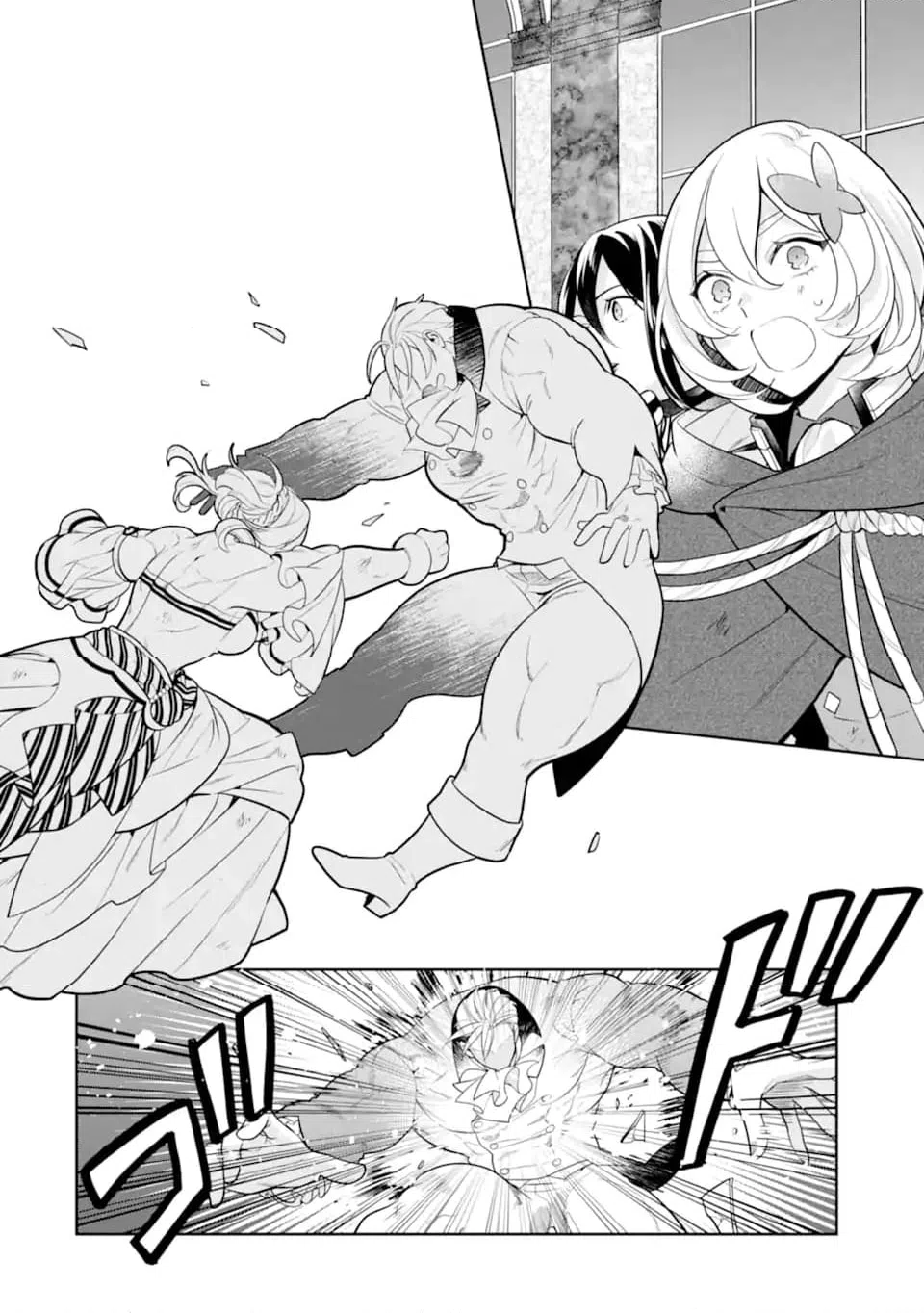 ページ 7 — 第11.2話