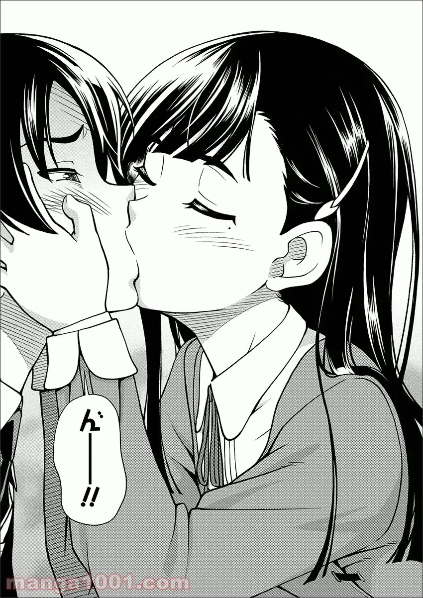 ページ 41 — 第8.1話