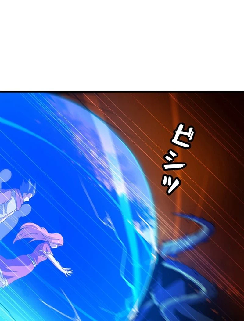 ページ 15 — 第68話