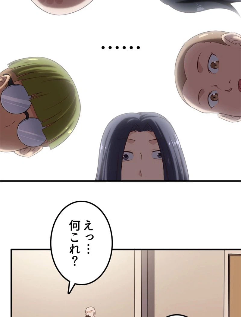 ページ 6 — 第87話