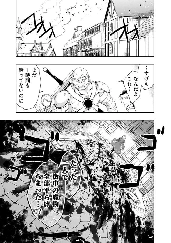 ページ 7 — 第115話
