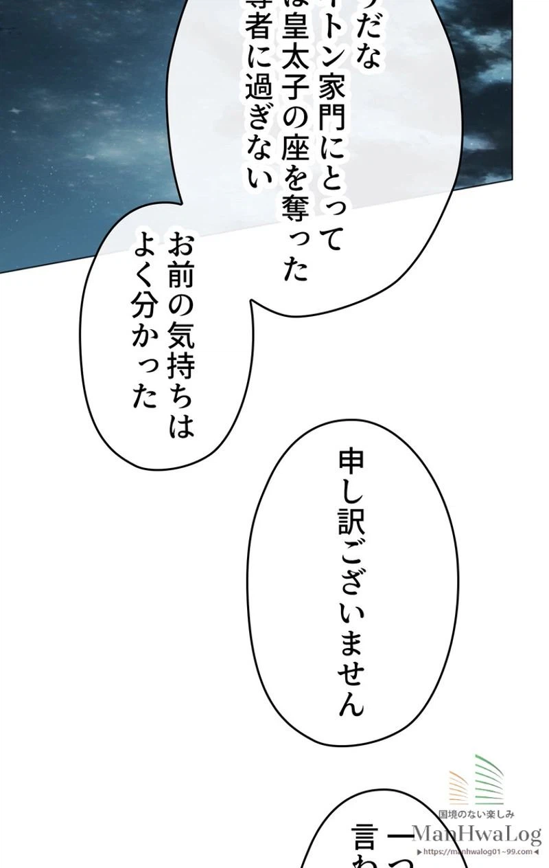 ページ 22 — 第11話