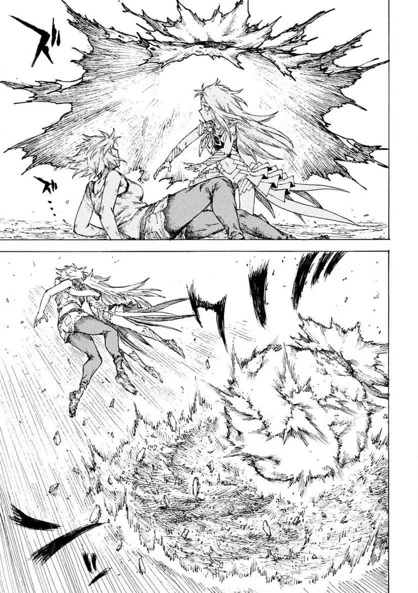ページ 15 — 第16話