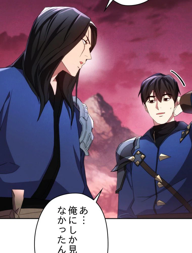 ページ 15 — 第106話
