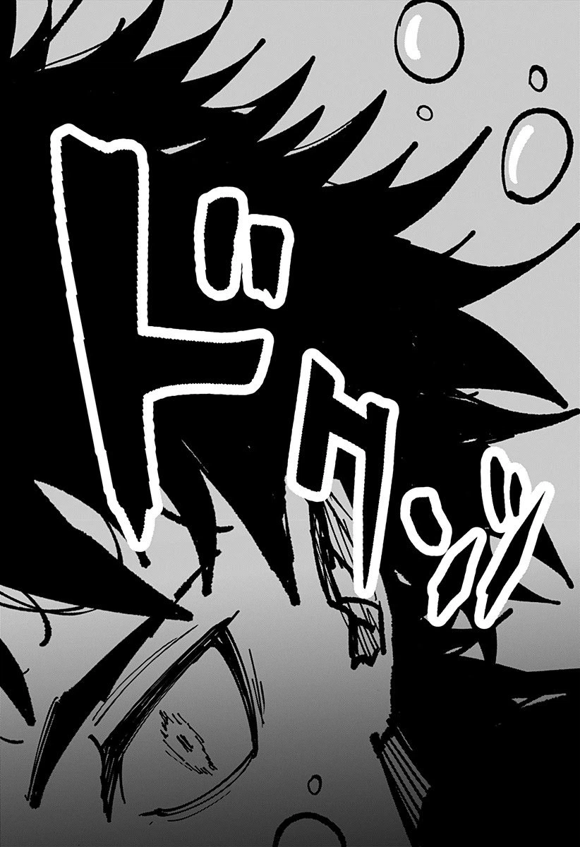 ページ 19 — 第11話
