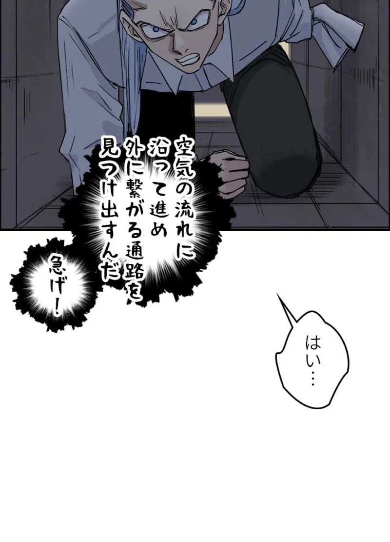 ページ 15 — 第215話