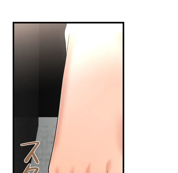 ページ 26 — 第2話
