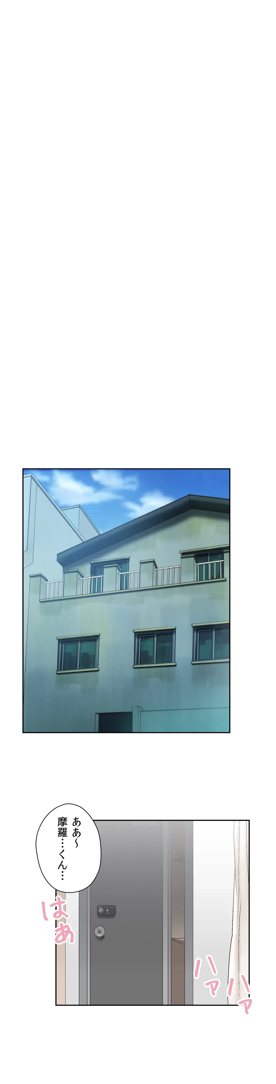 ページ 17 — 第59話