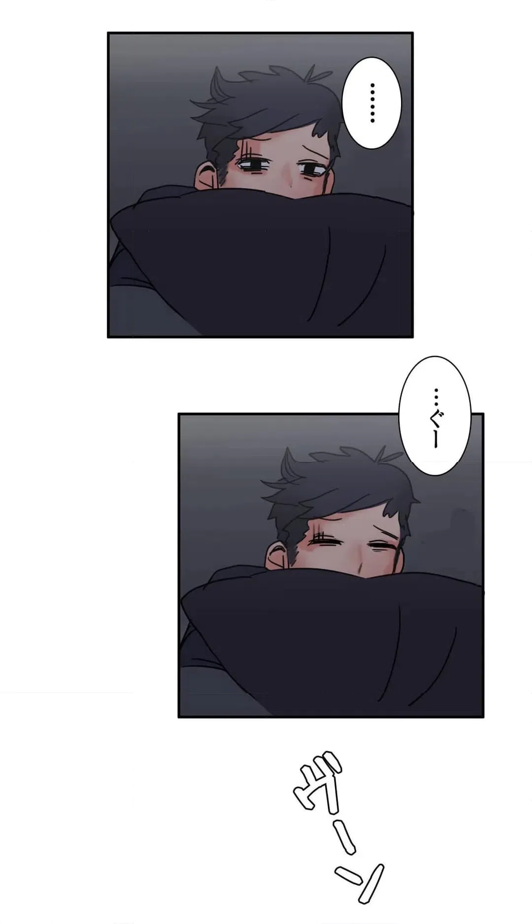 ページ 29 — 第3話