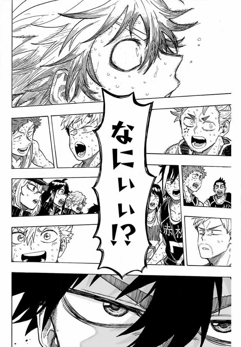 ページ 16 — 第82話