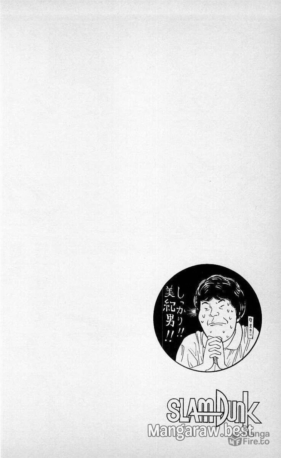 ページ 20 — 第231話
