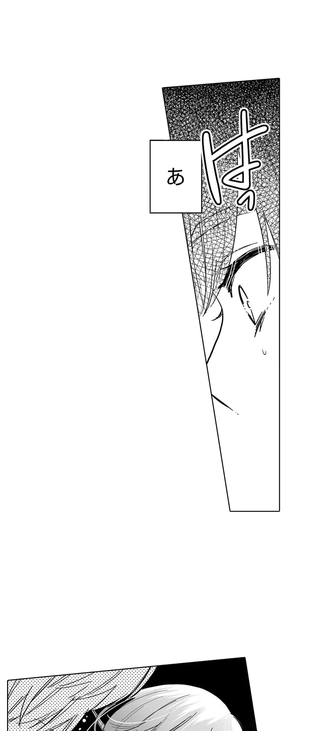 ページ 36 — 第95話