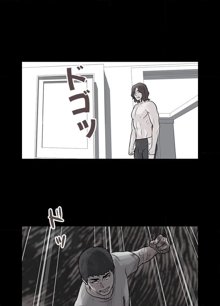 ページ 18 — 第41話