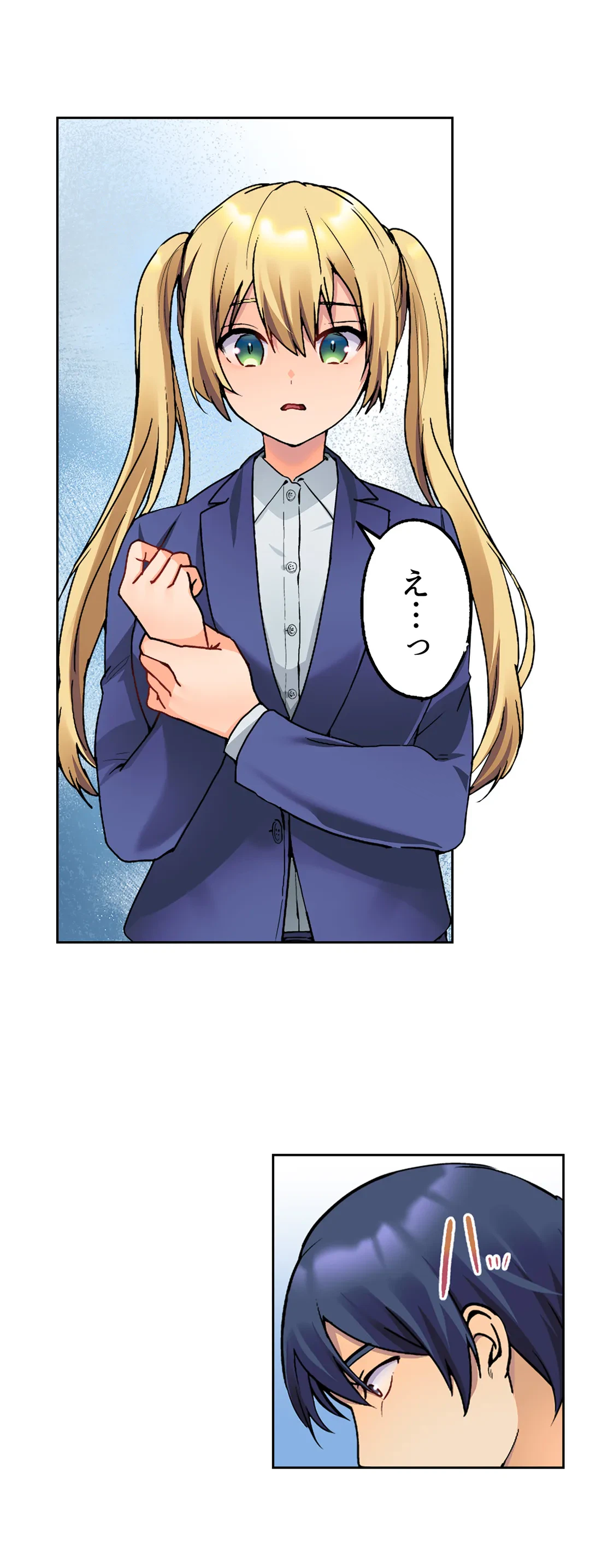 ページ 4 — 第25話