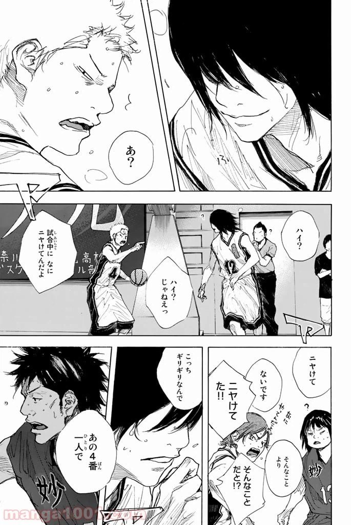 ページ 17 — 第289話