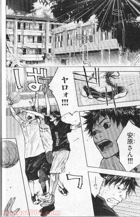 ページ 9 — 第143話