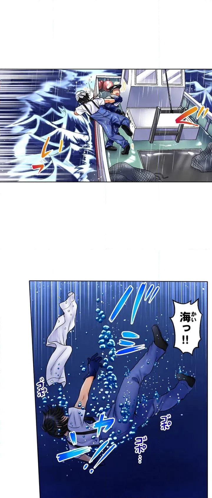 ページ 4 — 第1話