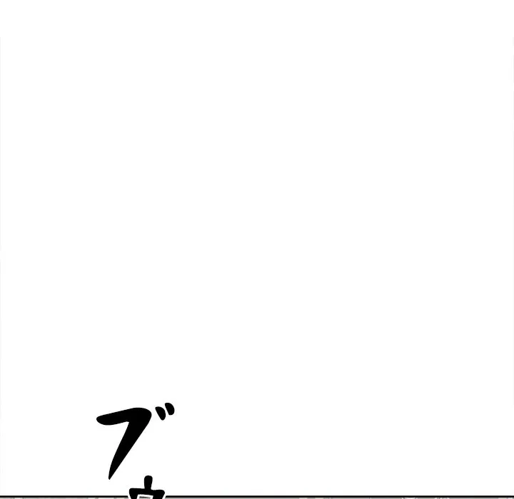 ページ 12 — 第16話