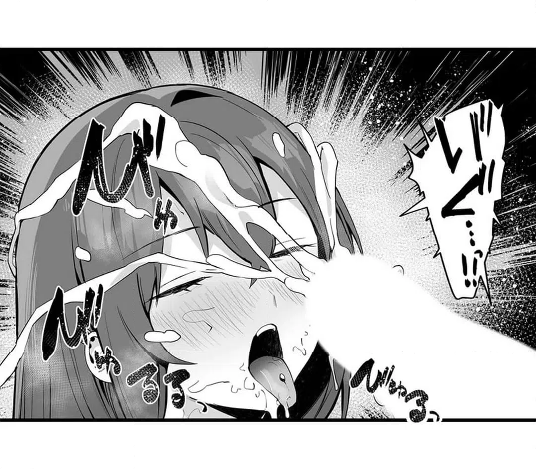 ページ 23 — 第8話