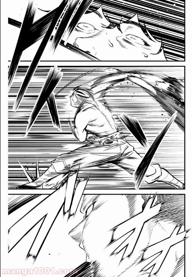 ページ 7 — 第49話