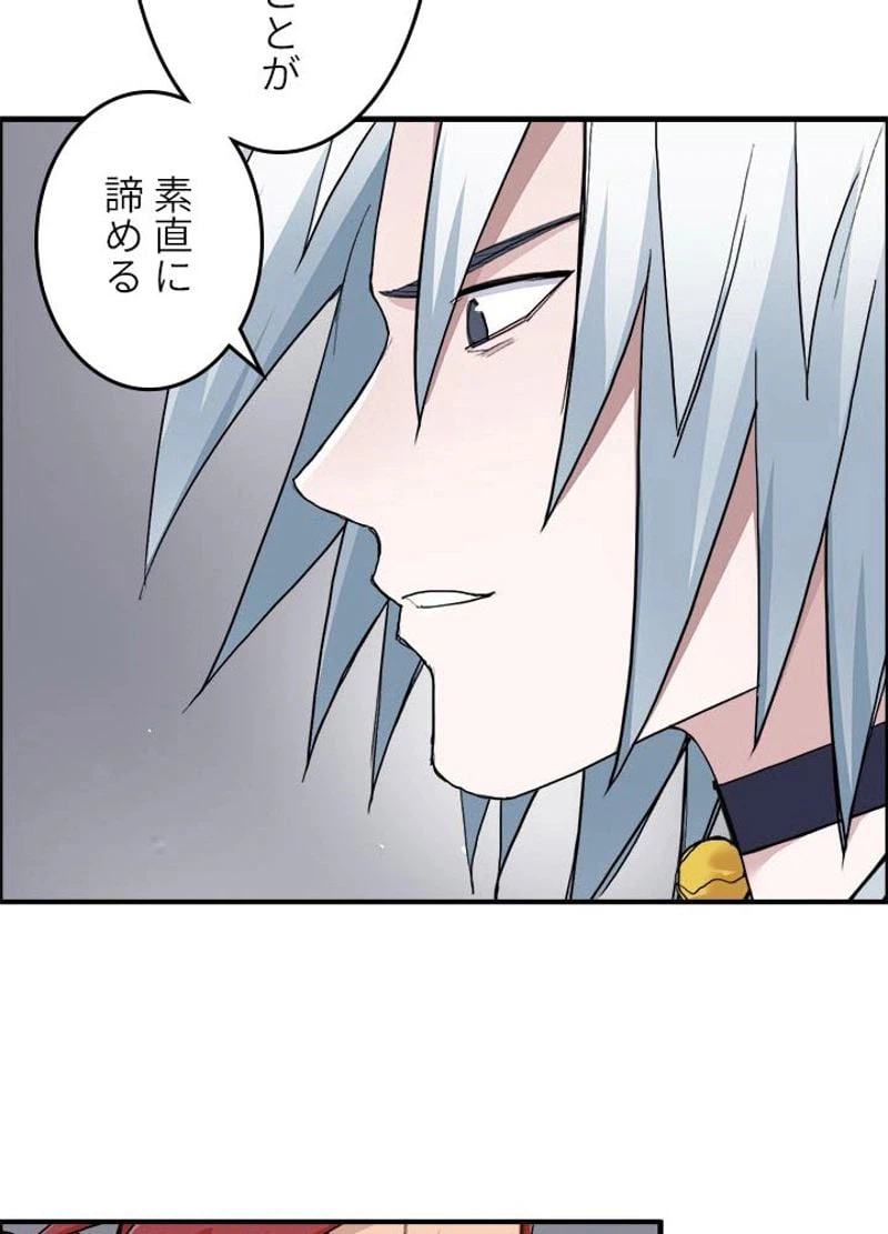 ページ 18 — 第189話