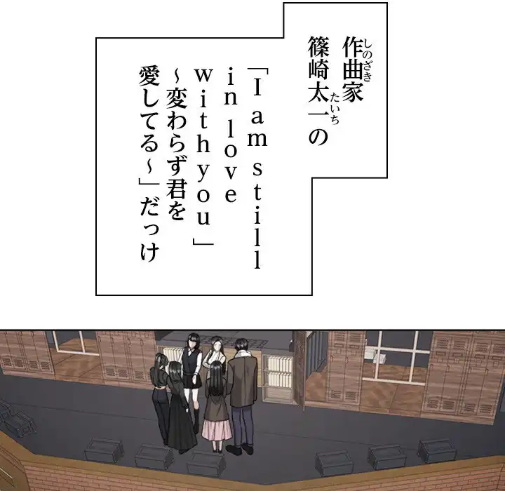 ページ 29 — 第1話