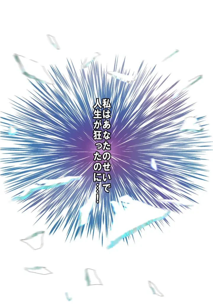 ページ 26 — 第1話