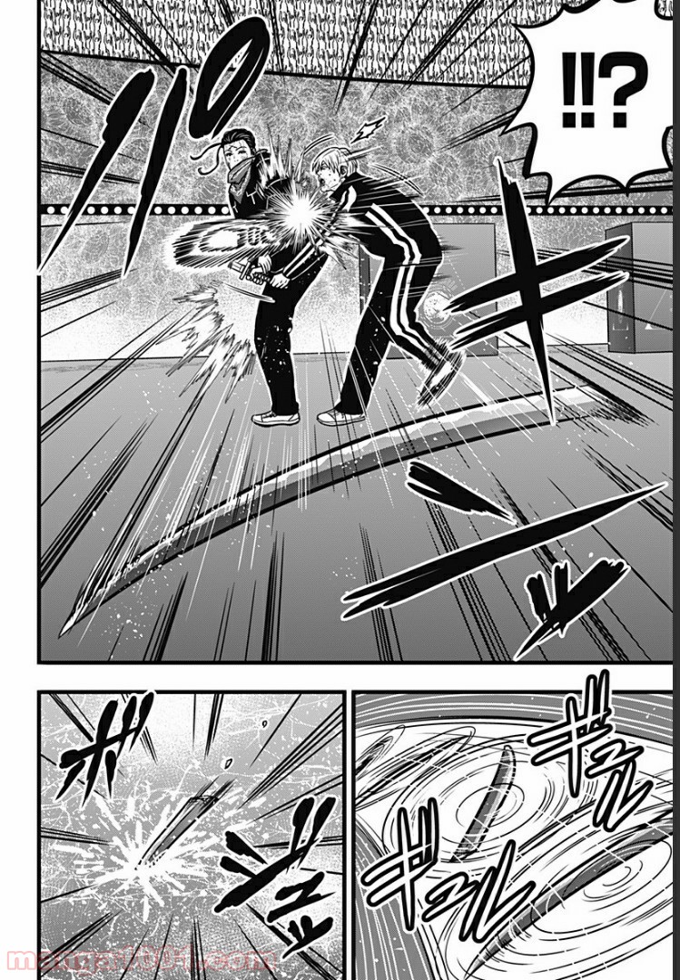 ページ 30 — 第59話