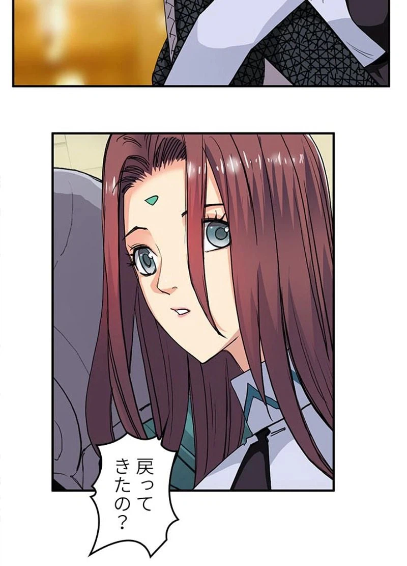 ページ 12 — 第111話