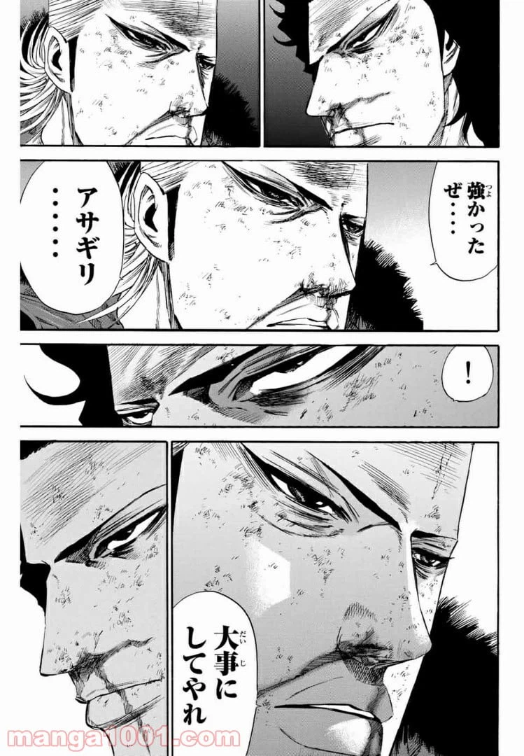 ページ 19 — 第164話