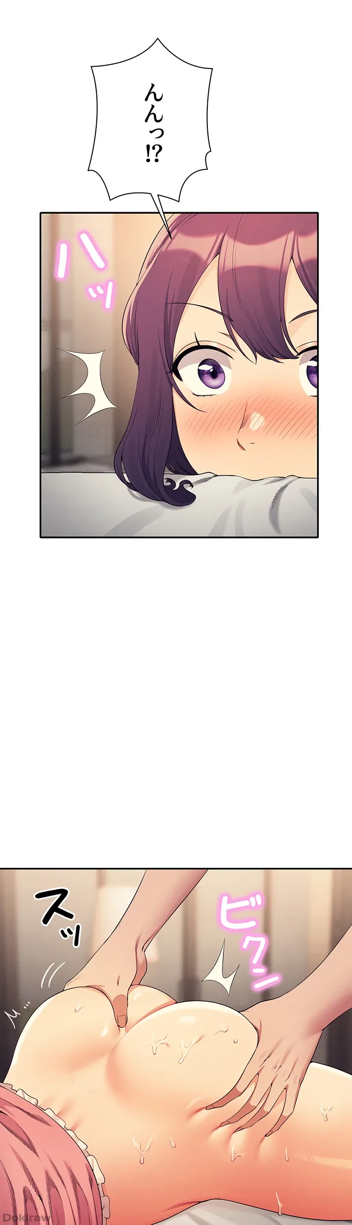 ページ 6 — 第123話