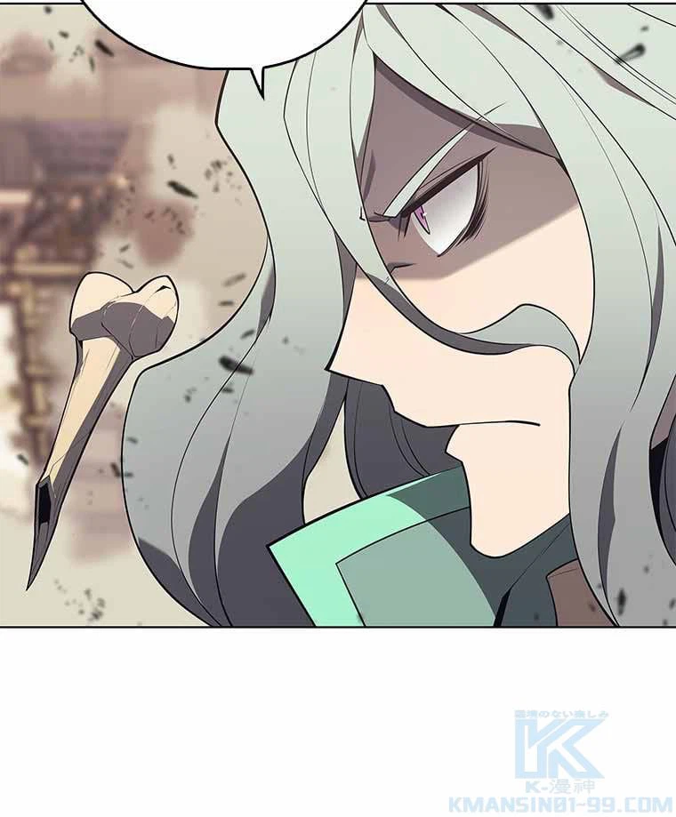 ページ 29 — 第111話