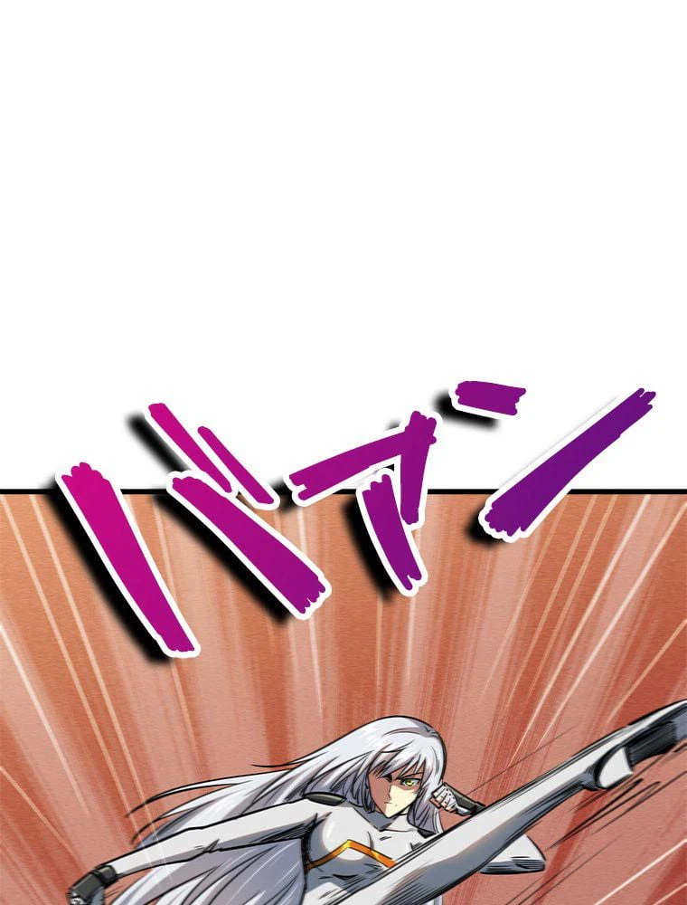 ページ 12 — 第45話