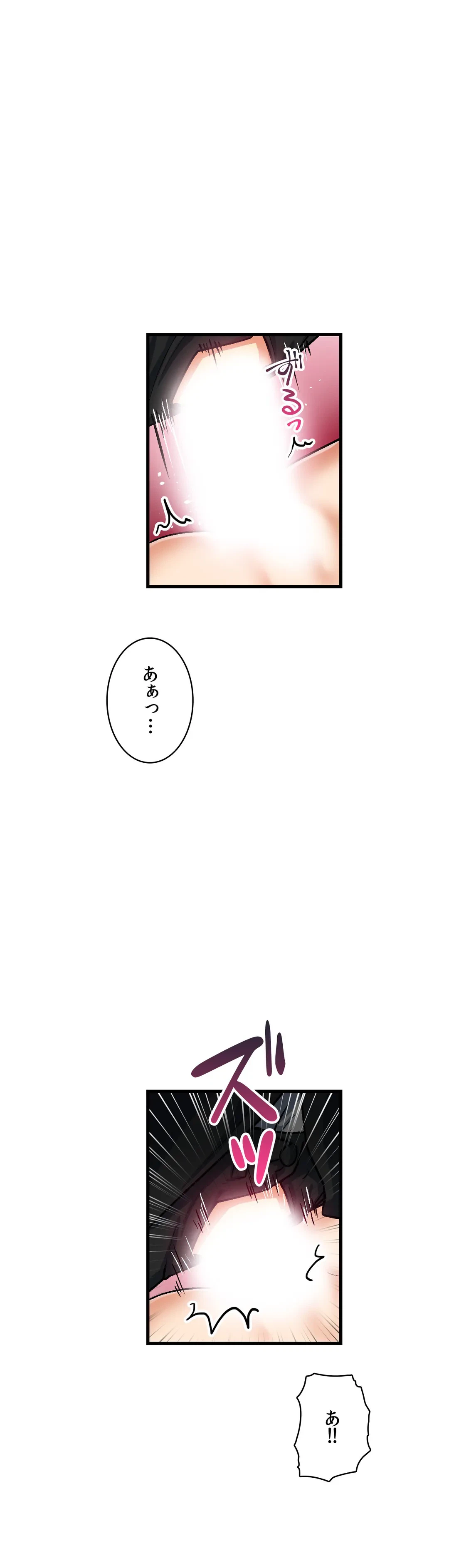 ページ 25 — 第37話