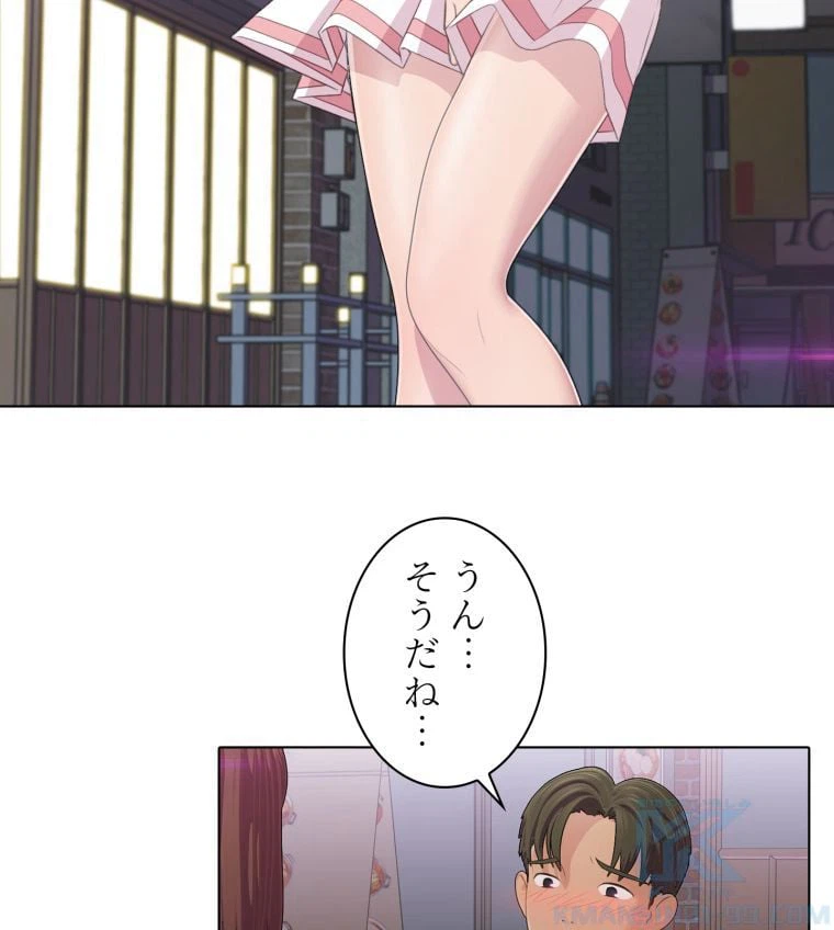 ページ 23 — 第51話
