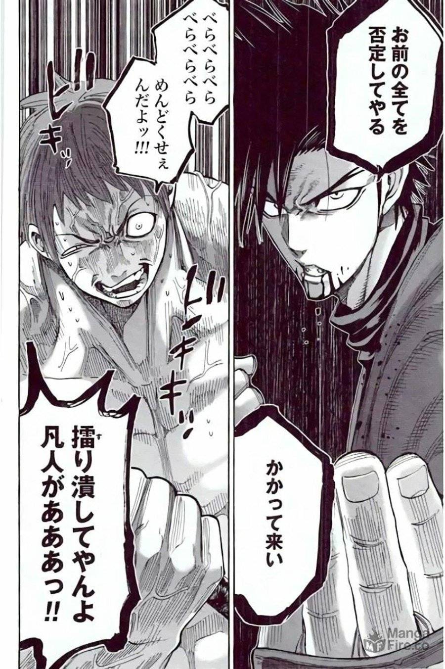 ページ 21 — 第49話
