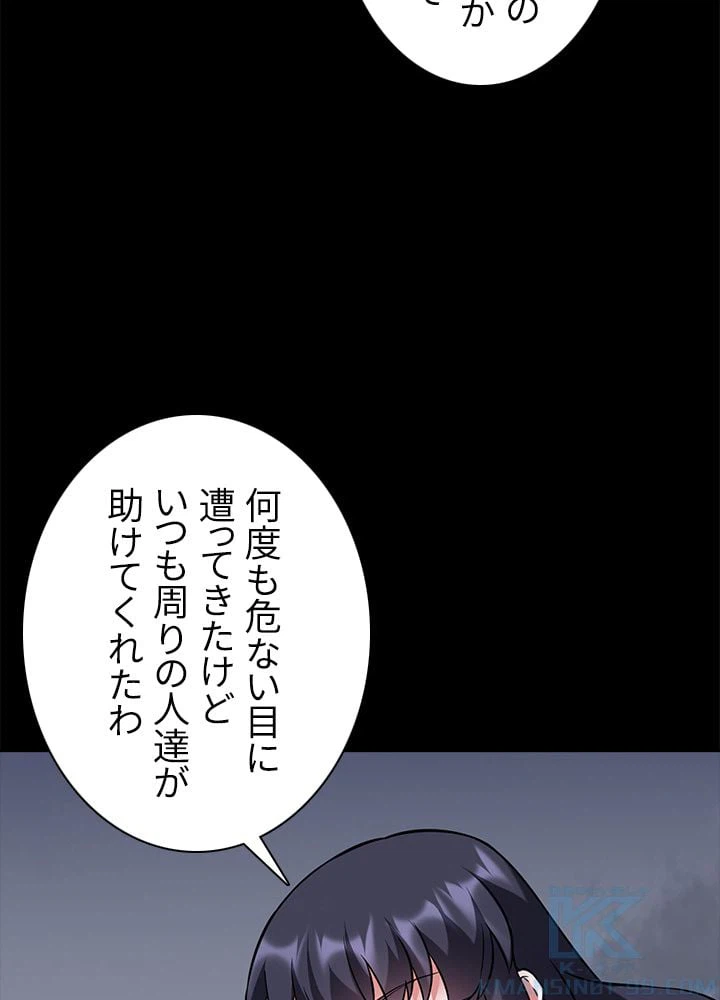 ページ 5 — 第133話