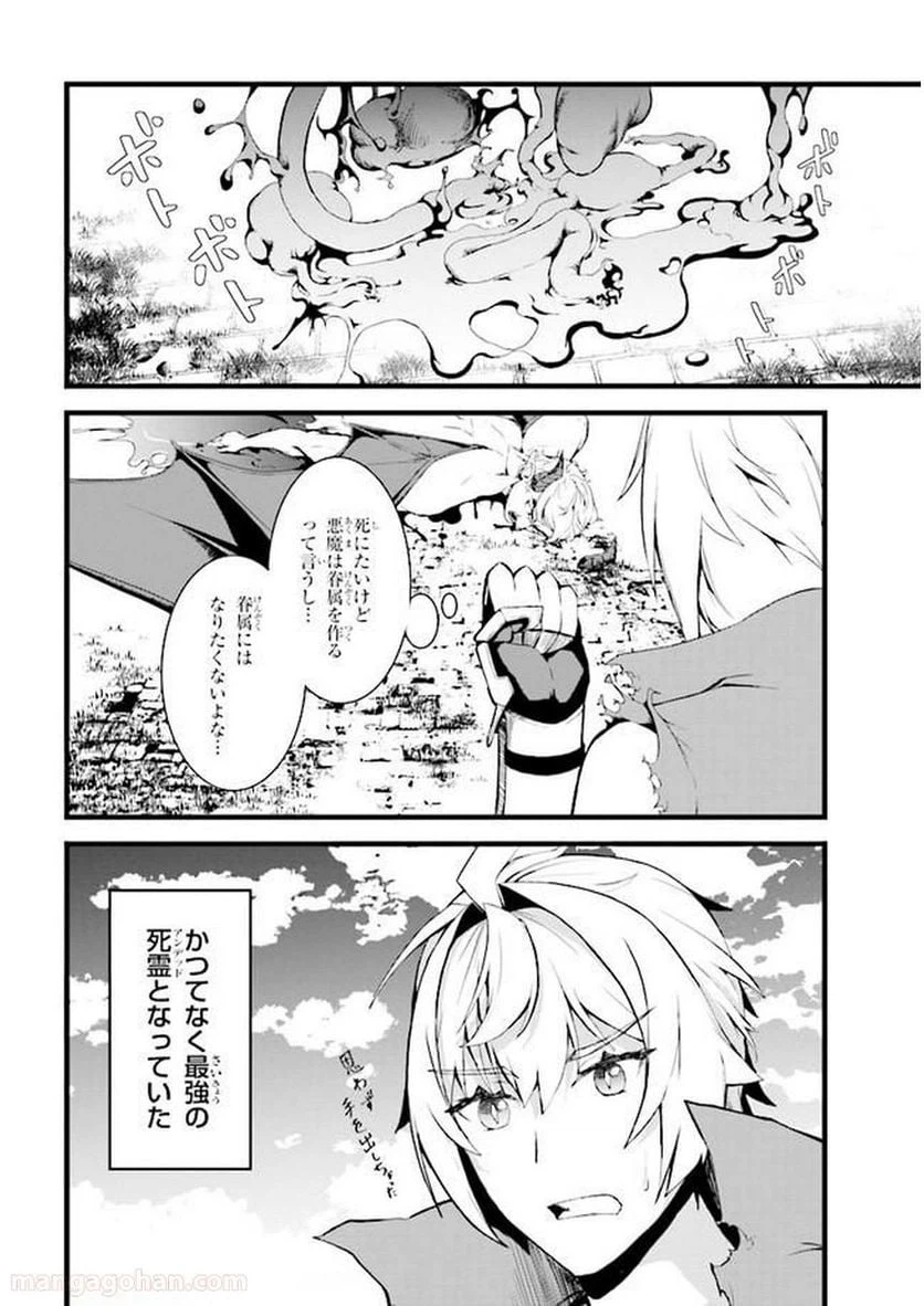 ページ 46 — 第1話