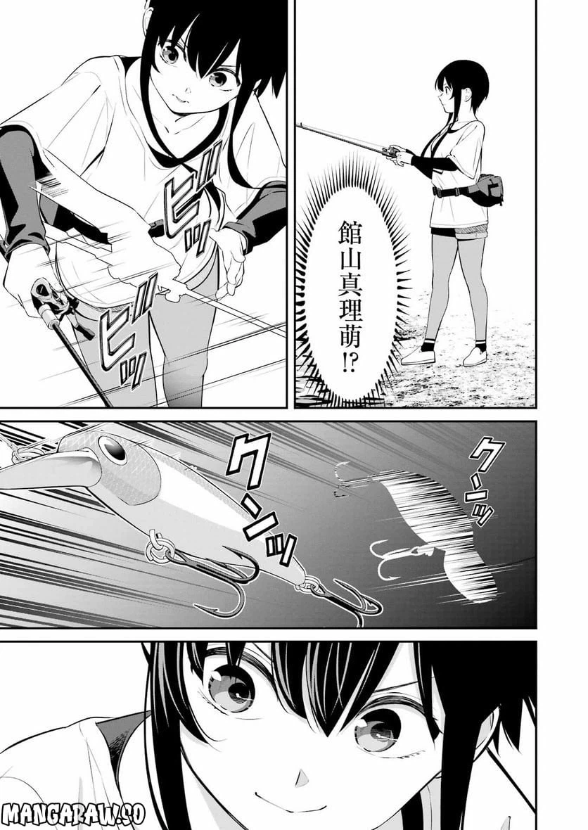 ページ 11 — 第38話