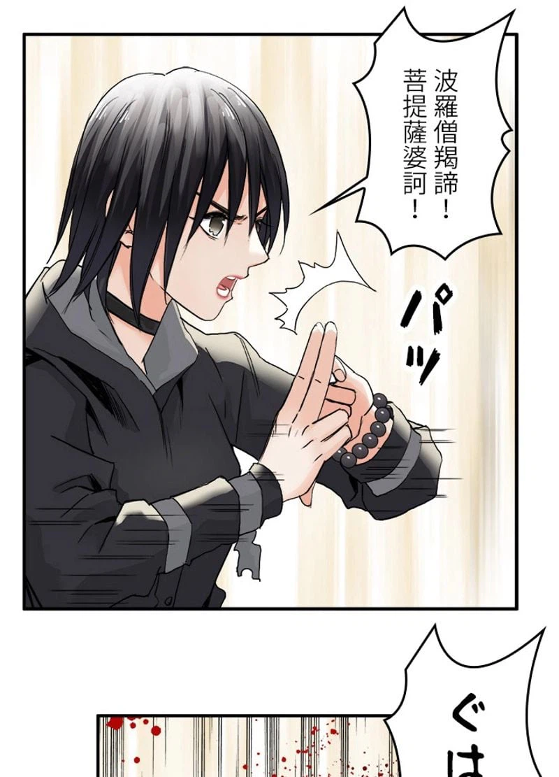 ページ 26 — 第180話