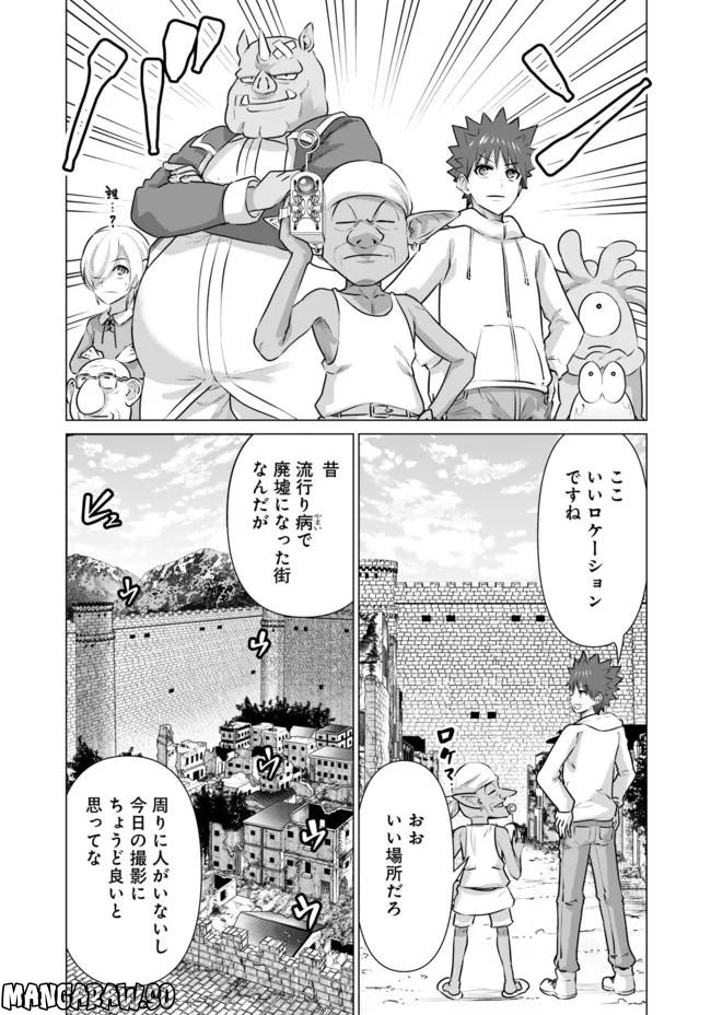 ページ 11 — 第11話