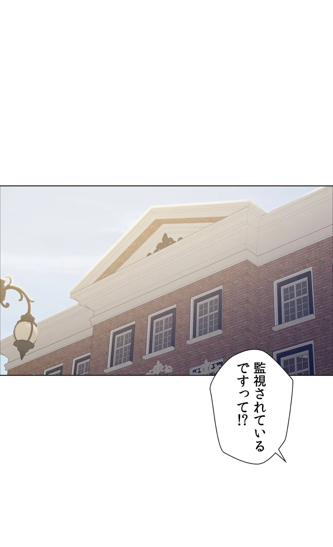 ページ 16 — 第24話