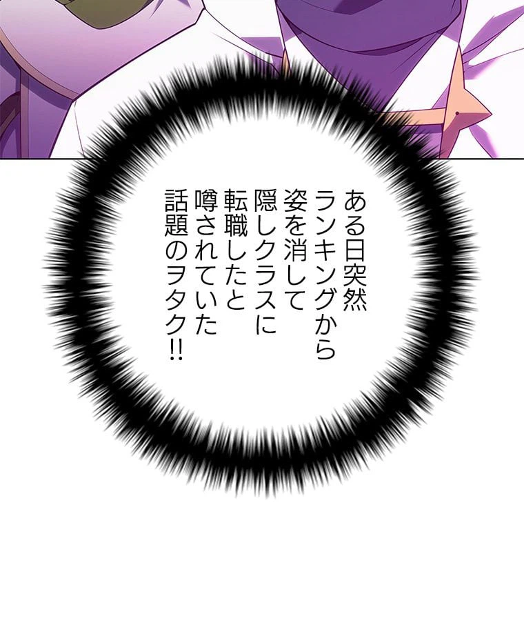 ページ 28 — 第123話