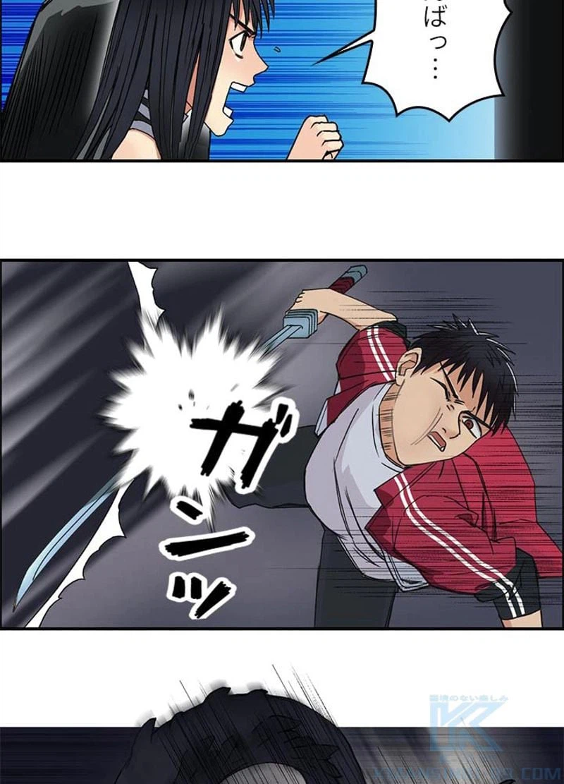ページ 10 — 第94話