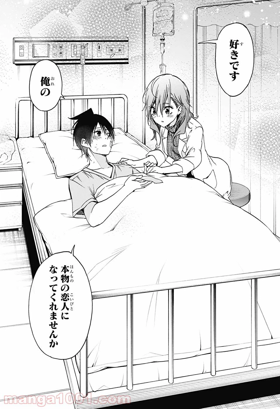 ページ 17 — 第176話