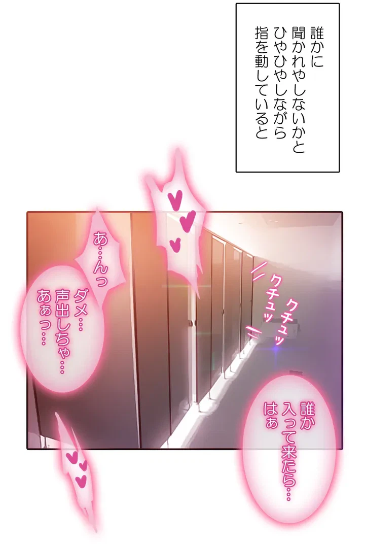 ページ 13 — 第2話