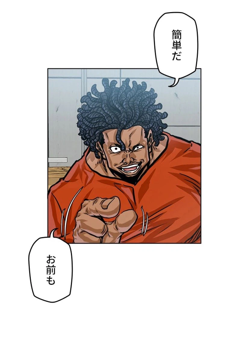 ページ 21 — 第178話