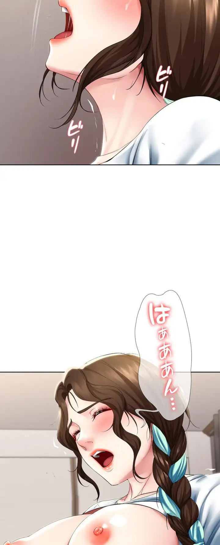 ページ 27 — 第56話